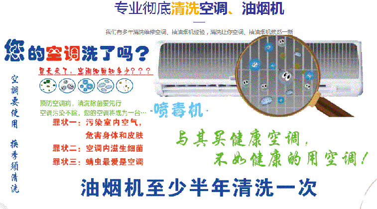 荣昌空调维修售后服务中心电话在哪里找